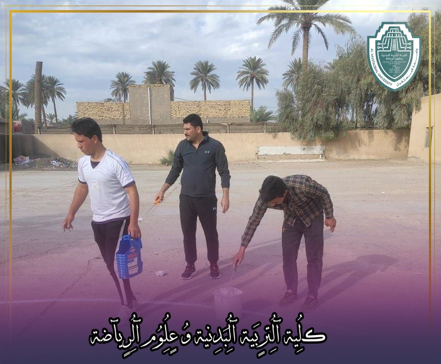 فريق عمل من كلية التربية  البدنية و علوم الرياضة  متملثه بطلبة المرحلة الرابعه. الطالب محمد حمزة لفته وحسين ميثم عبد الزهره وحسين فليح حسن وبأشراف التدريسي علي يوسف هادي. بحملة في مدرسه عمار ابن ياسر اشتملت على (تأهيل  ساحه المدرسه وتخطيطها والتبرع بعدد من الكرات وبعض الأشجار لزراعتها في اروقه المدرسه )