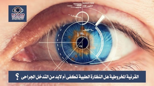 مقالة علمية للتدريسي م.م. سامر حسين محمد بعنوان (العدسات الذكية المدعومة بالذكاء الاصطناعي: الابتكار بين التقنية والبصريات)