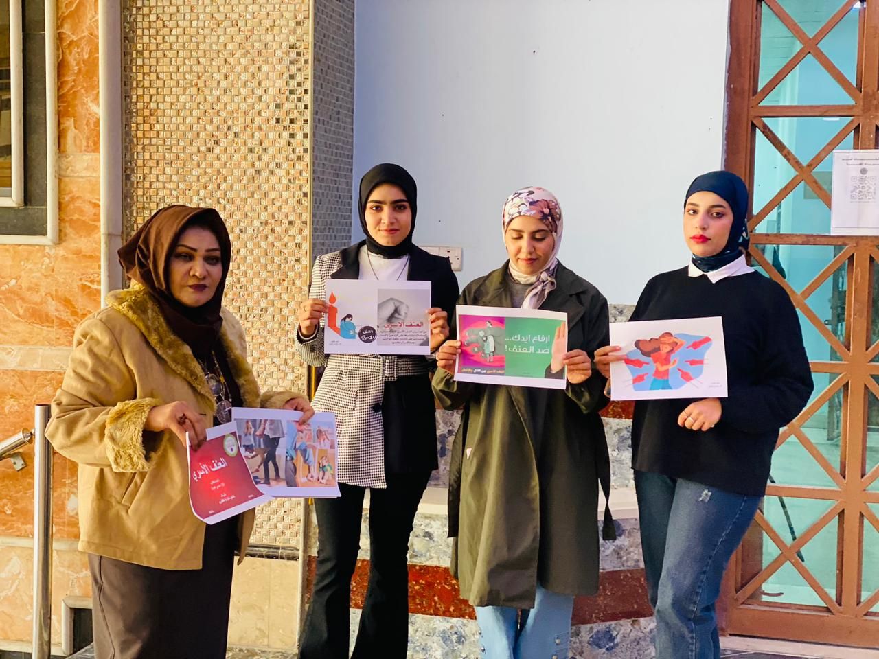 بمشاركة سفراء الاستدامة نظمت الدكتوره فريال الظفيري في قسم الفيزياء الطبية حملة توعويه بعنوان (العنف الاسري) 