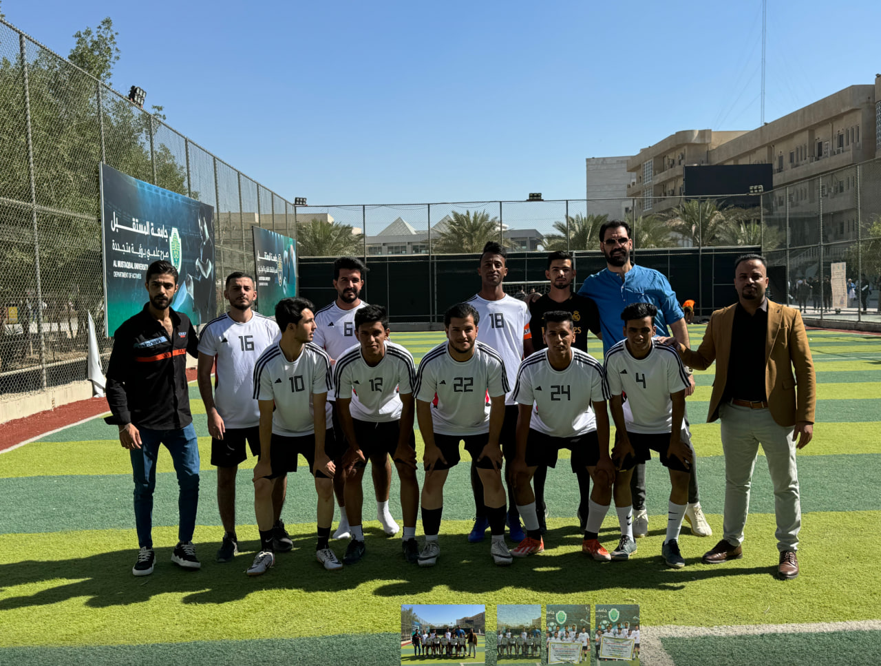 مشاركة قسم هندسة تقنيات البناء والانشاءات في مباريات كرة القدم.