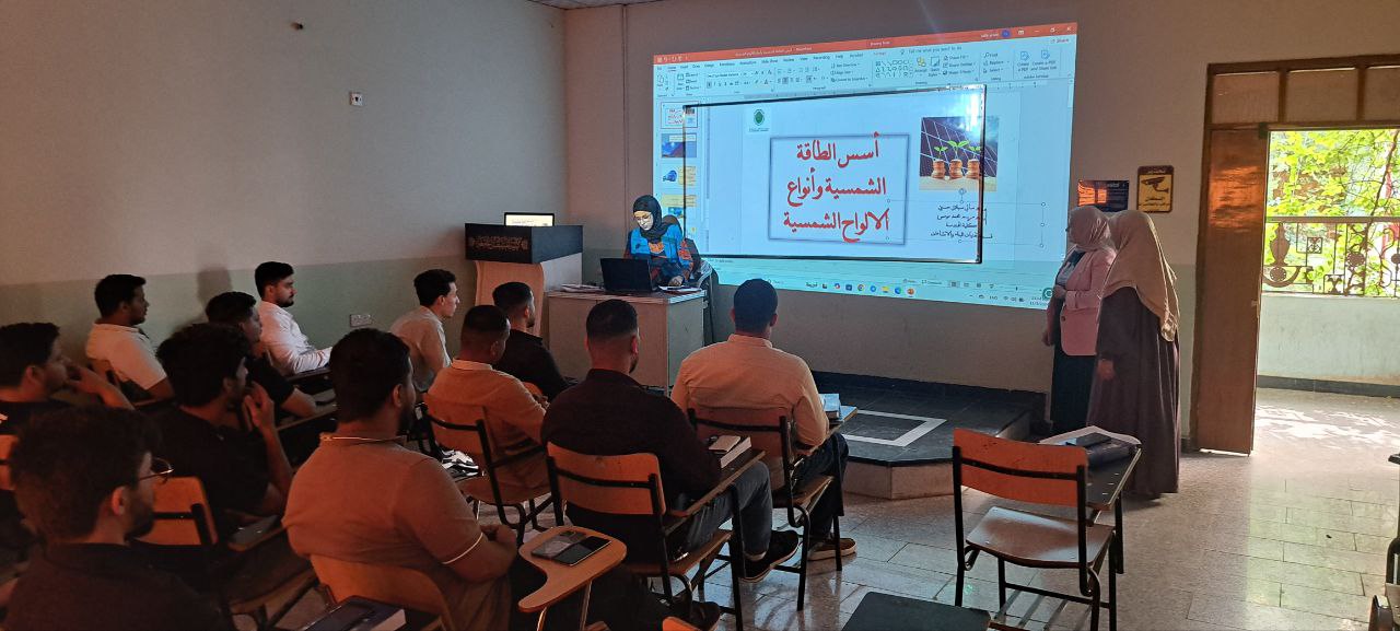 اسس الطاقة الشمسية وانواع الالواح الشمسية .