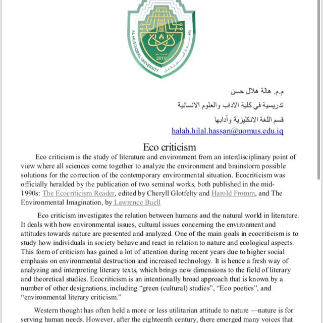 تدريسية تنشر مقالا علميا.