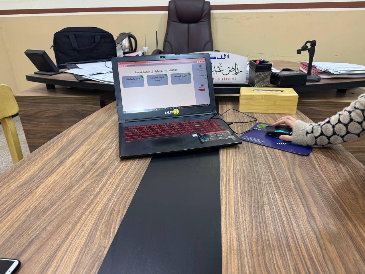 المنصة الالكترونية للجودة