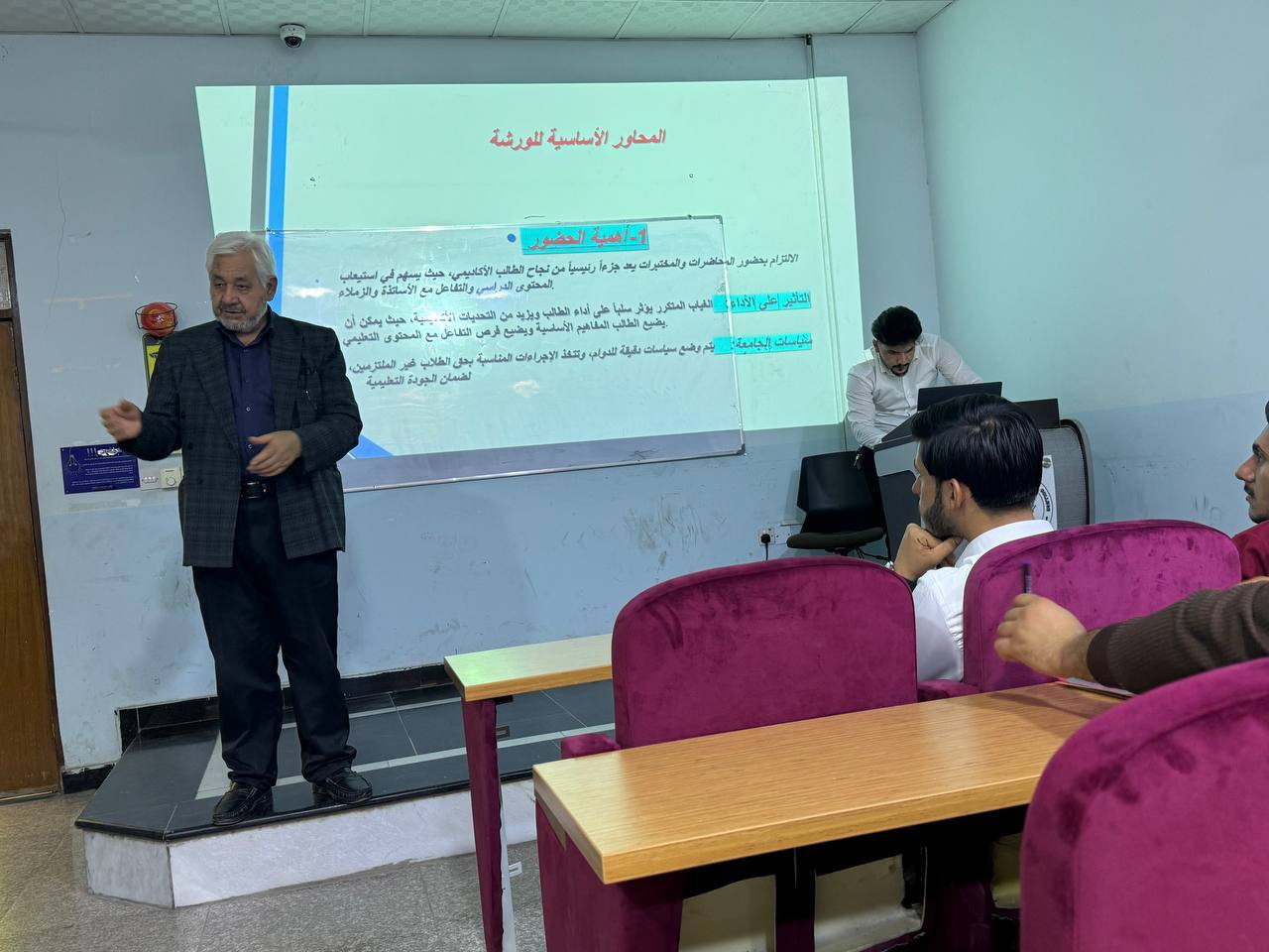 لجنة الإرشاد التربوي والنفسي تقيم ندوة