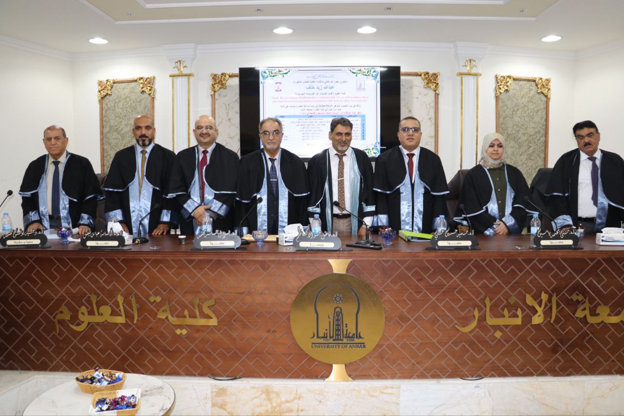 تدريسي في كلية التقنيات الصحية والطبية بجامعة المستقبل رئيسا في لجنة مناقشة اطروحة الدكتوراه في رحاب جامعة الانبار