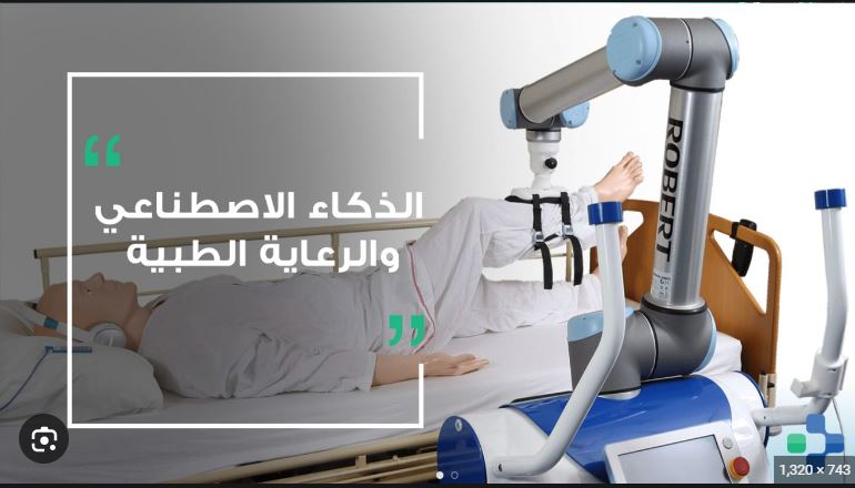 مقالة علمية ألاستاذ مصطفى مرتضى خلف بعنوان (تشخيص امراض شبكية العين بالاعتماد على مفراس العين)