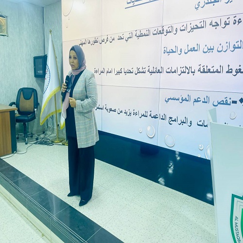 The Department of Anesthesia Technology is holding a seminar on the  in the anesthesia profession in cooperation with the Women's Affairs Division Empowerment Division at Al-Mustaqbal University.