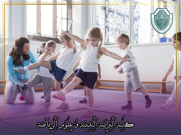 مقالة علمية بعنوان "مسؤولية مدرس التربية الرياضية" للتدريسي  ا.د محمود داود الربيعي –جامعة المستقبل –كلية التربية البدنية وعلوم الرياضة