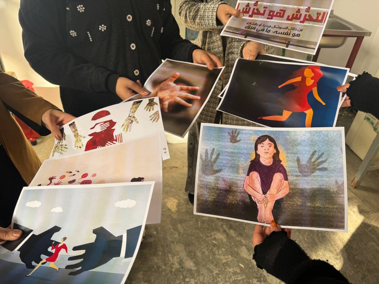 ظاهرة التحرش والحد منها