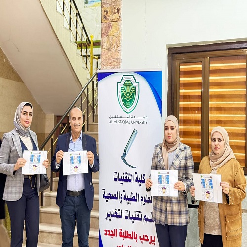 The Anesthesia Techniques Department conducts an awareness campaign about seasonal influenza