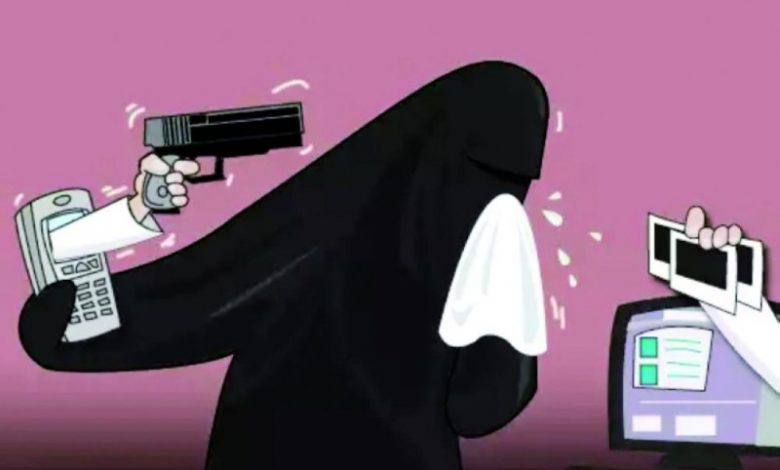 مقالة علمية للتدريسية (م.م سكينة طالب خير الله) بعنوان "جريمة الابتزاز الاكتروني".