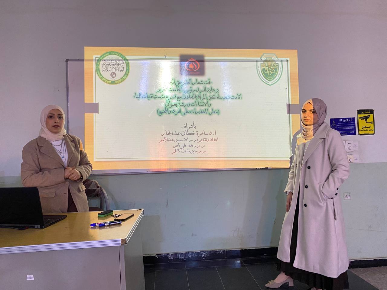 اضرار المخدرات على الفرد والمجتمع