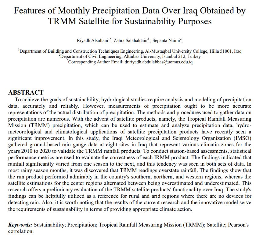 نشر بحث في مجلة جامعة المستقبل..