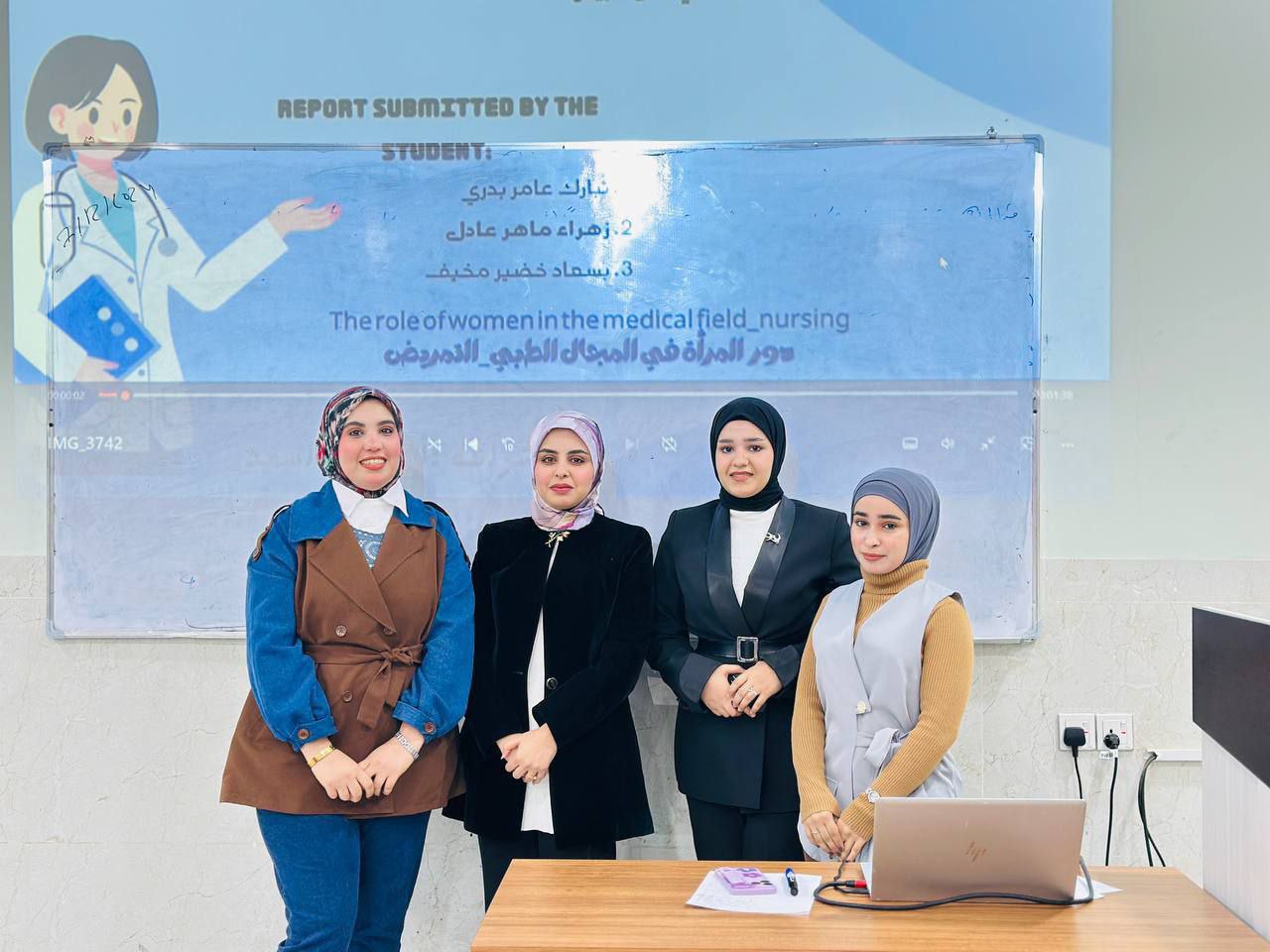 "سمنار حول دور المرأة في الطب"