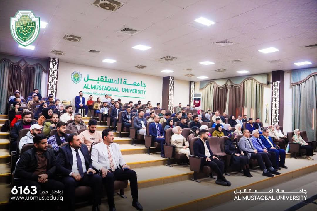 حفل تكريم الطلبة الاوائل في قسم هندسة تقنيات البناء والانشاءات لسنة 2024.