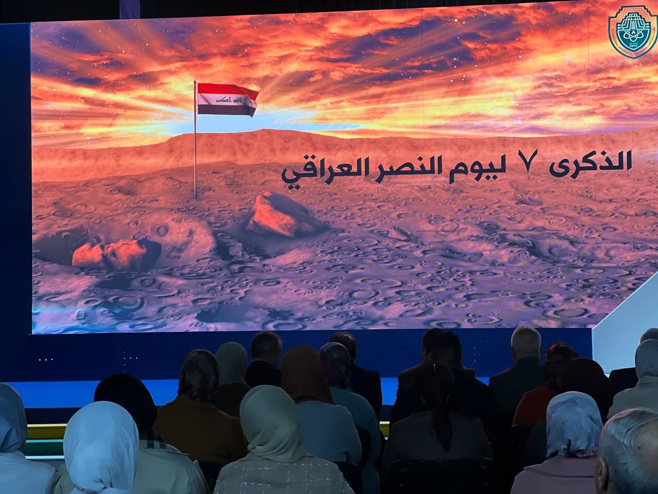 مقالة علمية للمعيده افراح حسين جهاد بعنوان ما أثر الذكرى تحرير الوطن بأيدي الشعب على الأجيال والشعوب.
