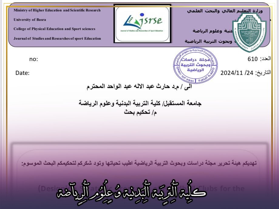 تدريسي في كلية التربية البدنية وعلوم الرياضة في جامعة المستقبل مُقيمِ علمي في مجلة  JSRSE التابعة للدراسات والبحوث في جامعة البصرة