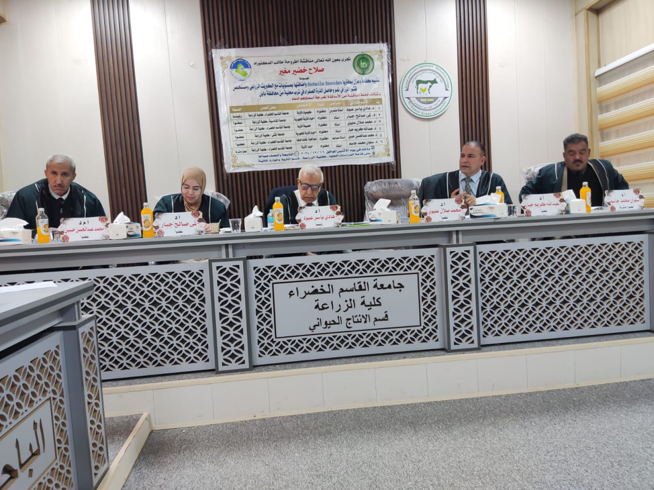   تدريسي في كلية التقنيات الصحية والطبية بجامعة المستقبل رئيسا في لجنة مناقشة اطروحة الدكتوراه في رحاب جامعة القاسم الخضراء