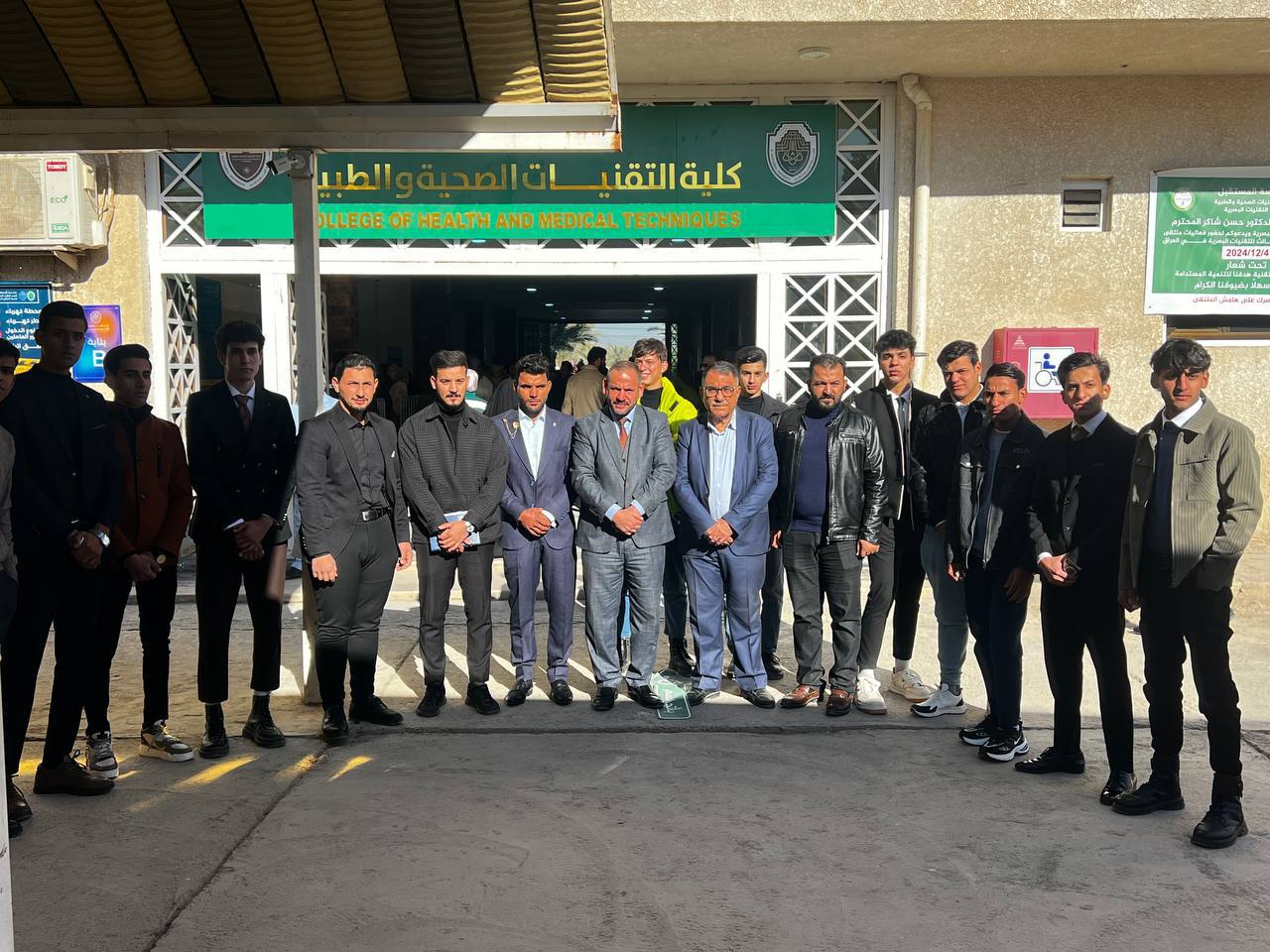 قسم تقنيات المختبرات الطبية في كلية التقنيات الصحية والطبية بجامعة المستقبل يستقبل مجموعة من الطلبة المتميزين من ثانوية التفاؤل المختلطة التابعة لمديرية تربية كربلاء  