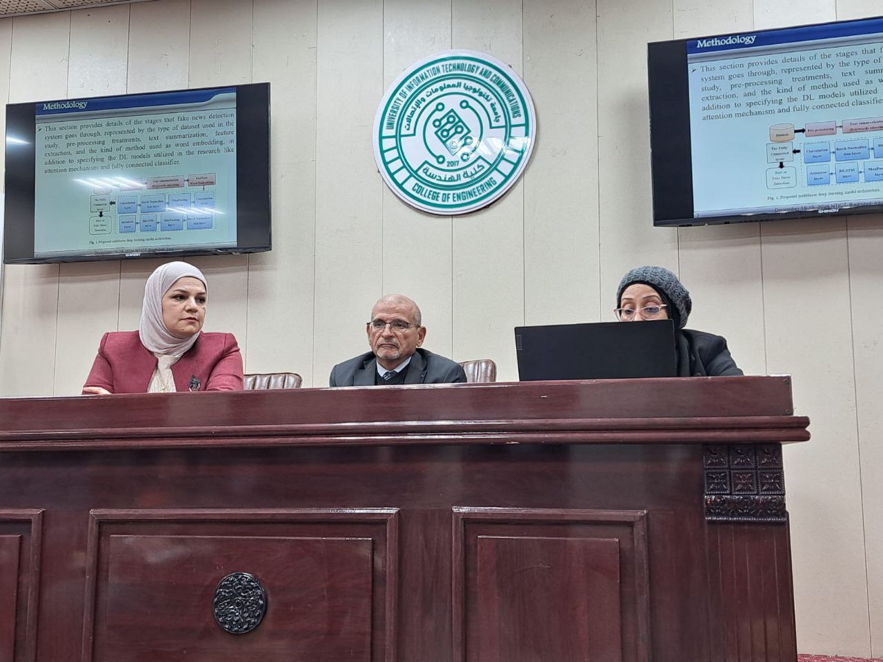 "نظمت جامعة تكنولوجيا المعلومات و الاتصالات مؤتمرها الثامن بالتعاون مع جامعة المستقبل"