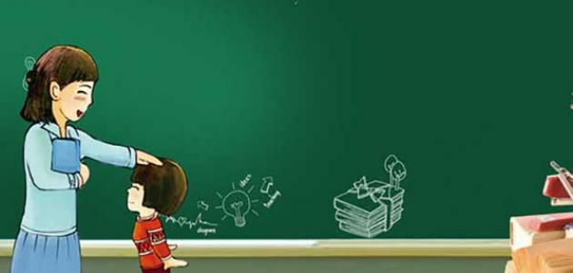 مقالة علمية للتدريسي (م.م علي كميت حمد ) بعنوان " علاقة المعلم بالمتعلم "