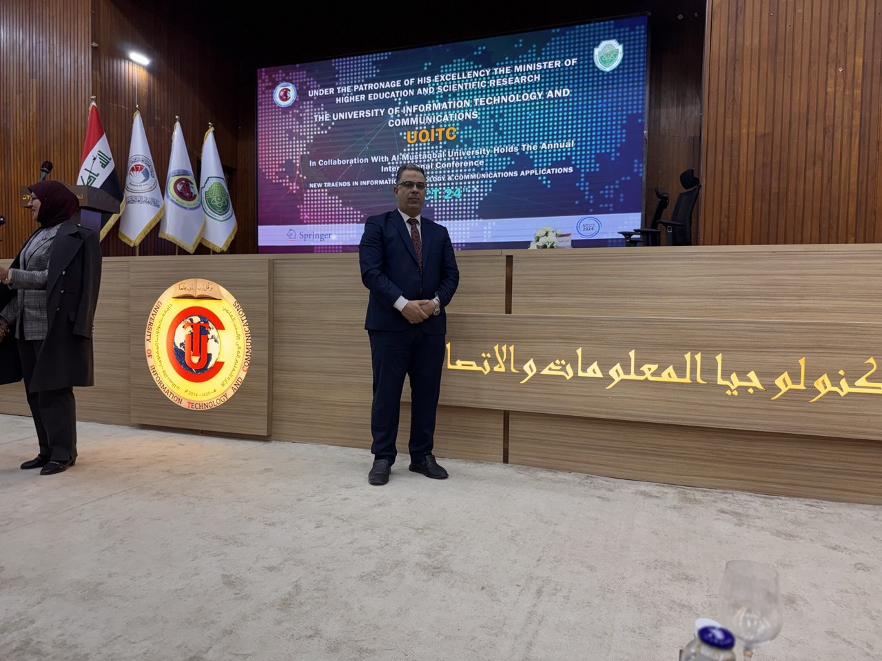 انطلاق فعاليات المؤتمر الدولي الثامن في جامعة الاتصالات وتكنولوجيا المعلومات بالتعاون مع جامعة المستقبل وبرعاية Springer