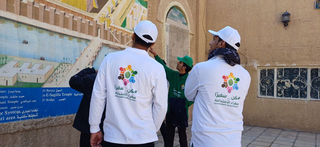 السفرة العلمية لسفراء الاستدامة في كلية الفنون الجميلة 