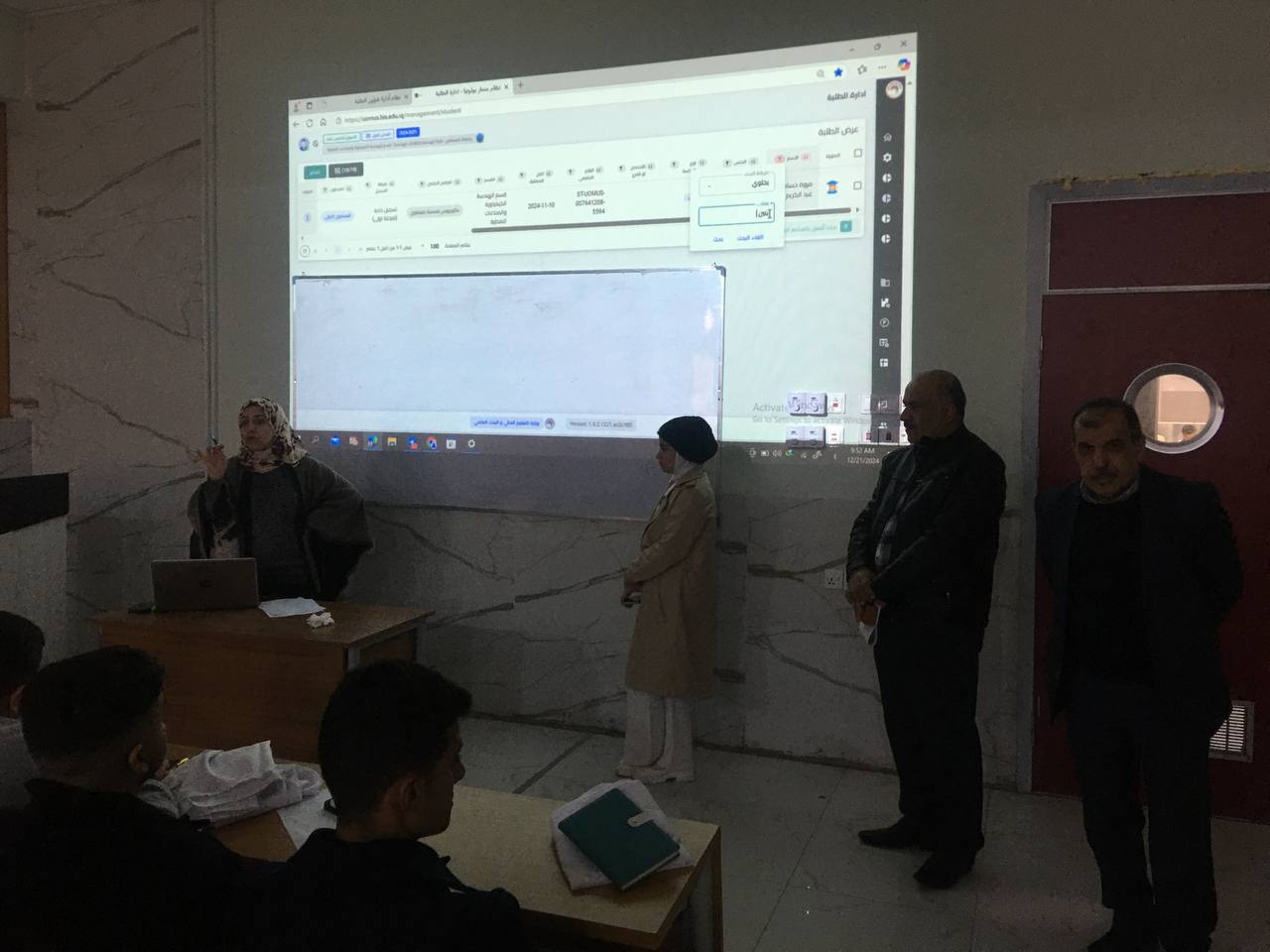 ورشة بعنوان " اهمية التسجيل على المواد لنظام بولونيا"