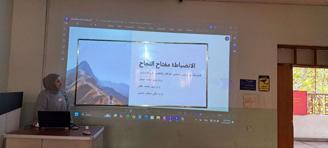 الانضباط مفتاح النجاح 