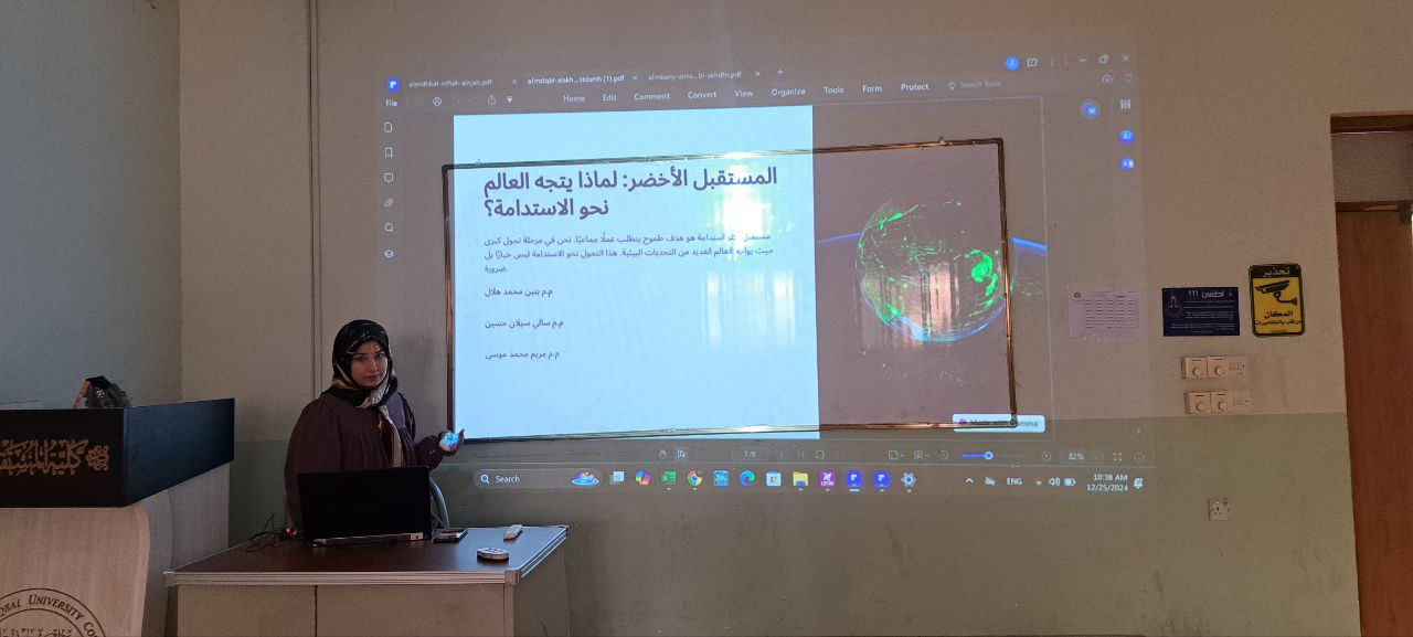 المستقبل الاخضر : لماذا يتجه العالم نحو الاستدامة 