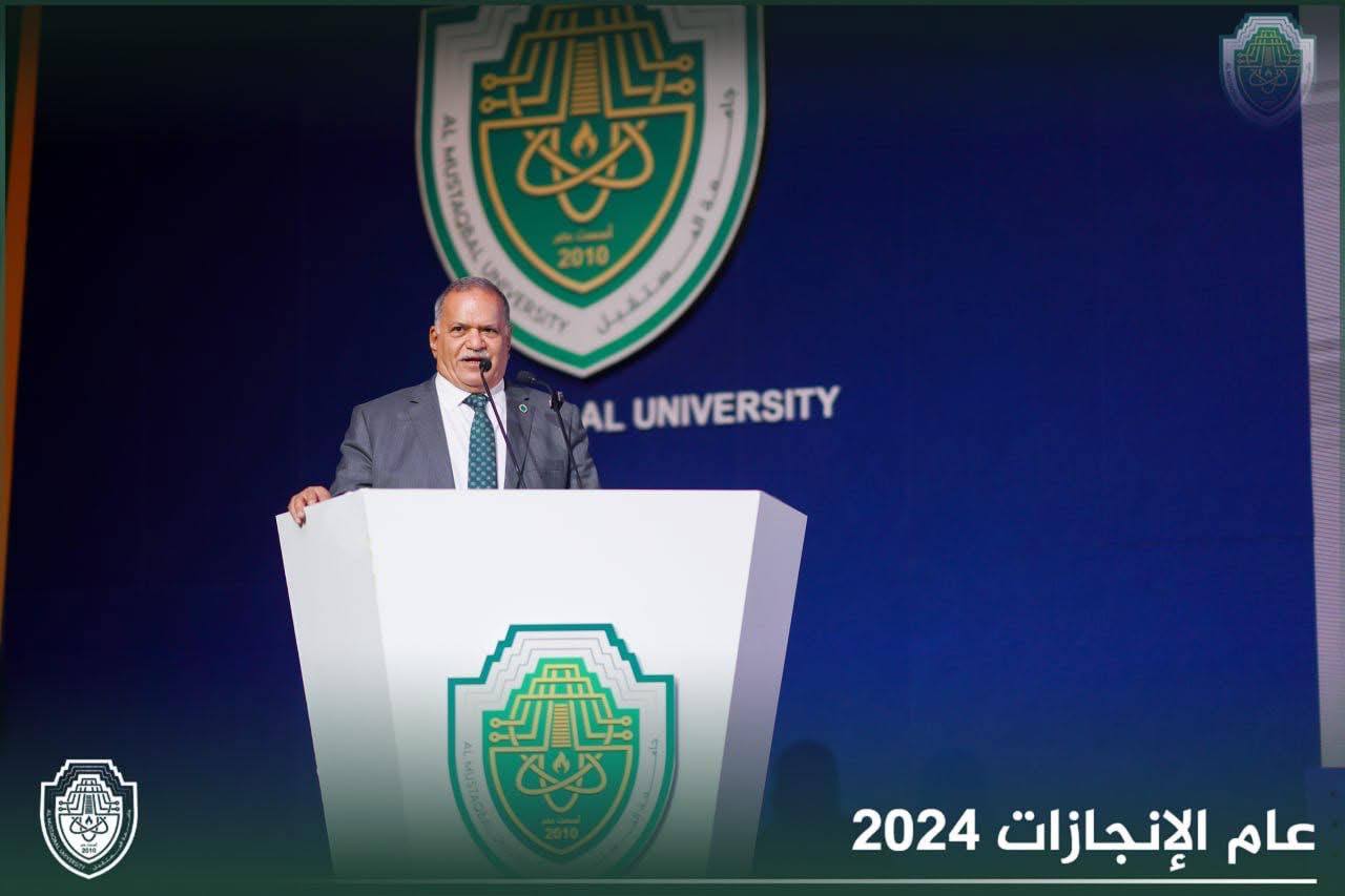 جانب من تكريم منتسبي وتدريسي كلية العلوم قسم الانظمة الطبية الذكية من قبل رئيس جامعة المستقبل الدكتور حسن شاكر مجدي