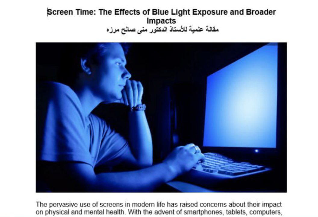 Screen Time: The Effects of Blue Light Exposure and Broader Impacts