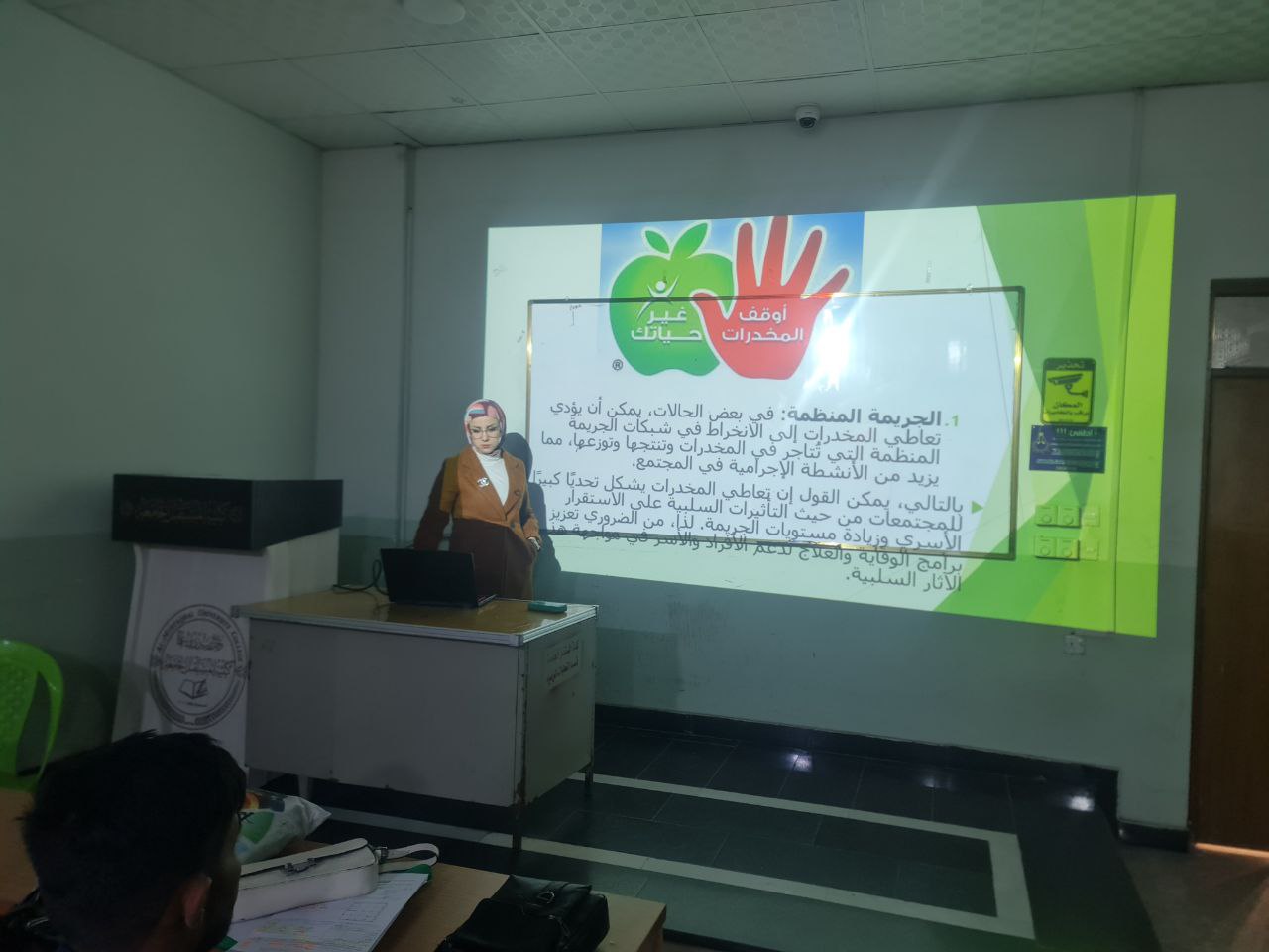 التفكك الاسري وارتفاع معدلات الجريمة من المشكلات الناجمة عن تعاطي المخدرات 