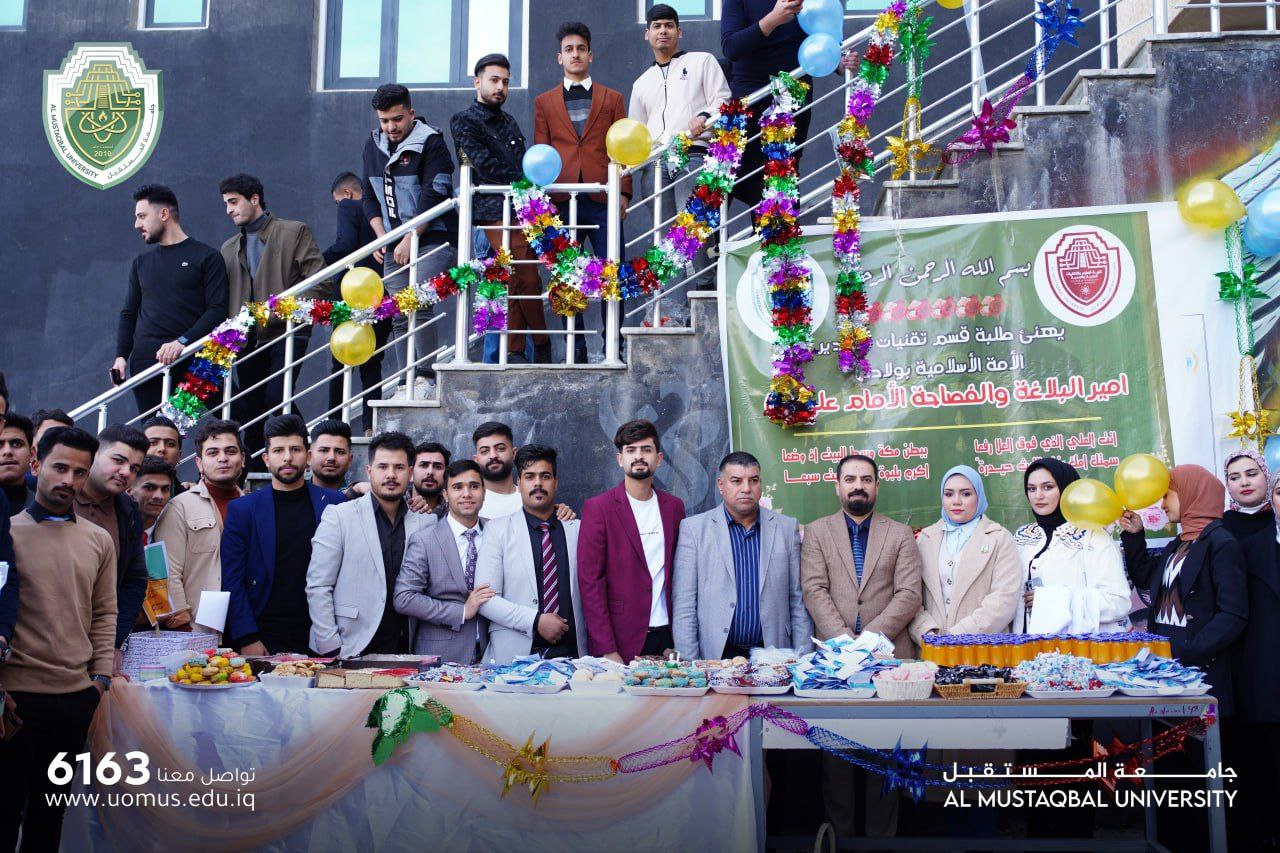 The Department of Anesthesia Techniques organizes a celebration on the occasion of the anniversary of the birth of the Commander of the Faithful, Ali bin Abi Talib