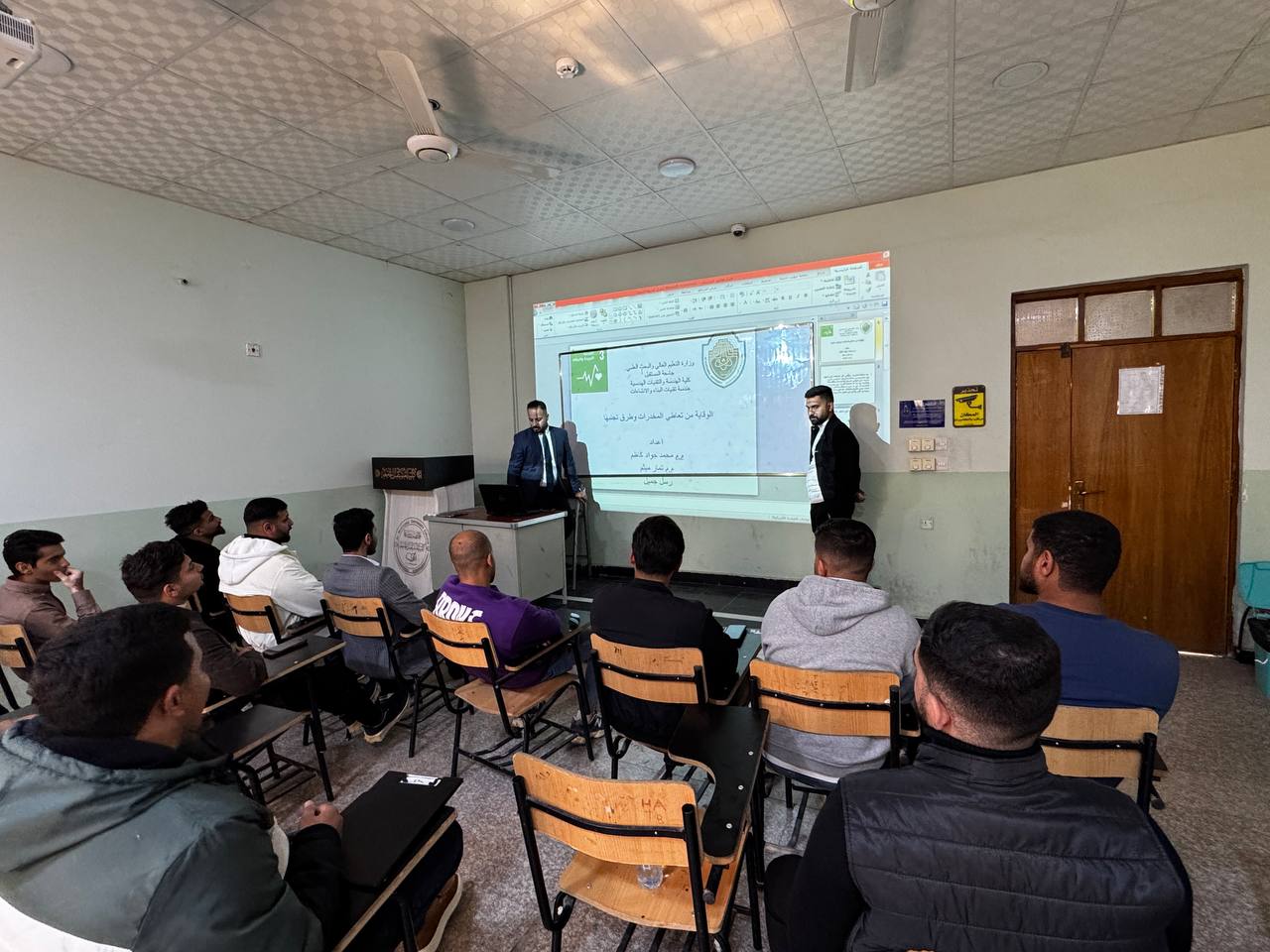 الوقاية من تعاطي المخدرات وطرق تجنبها