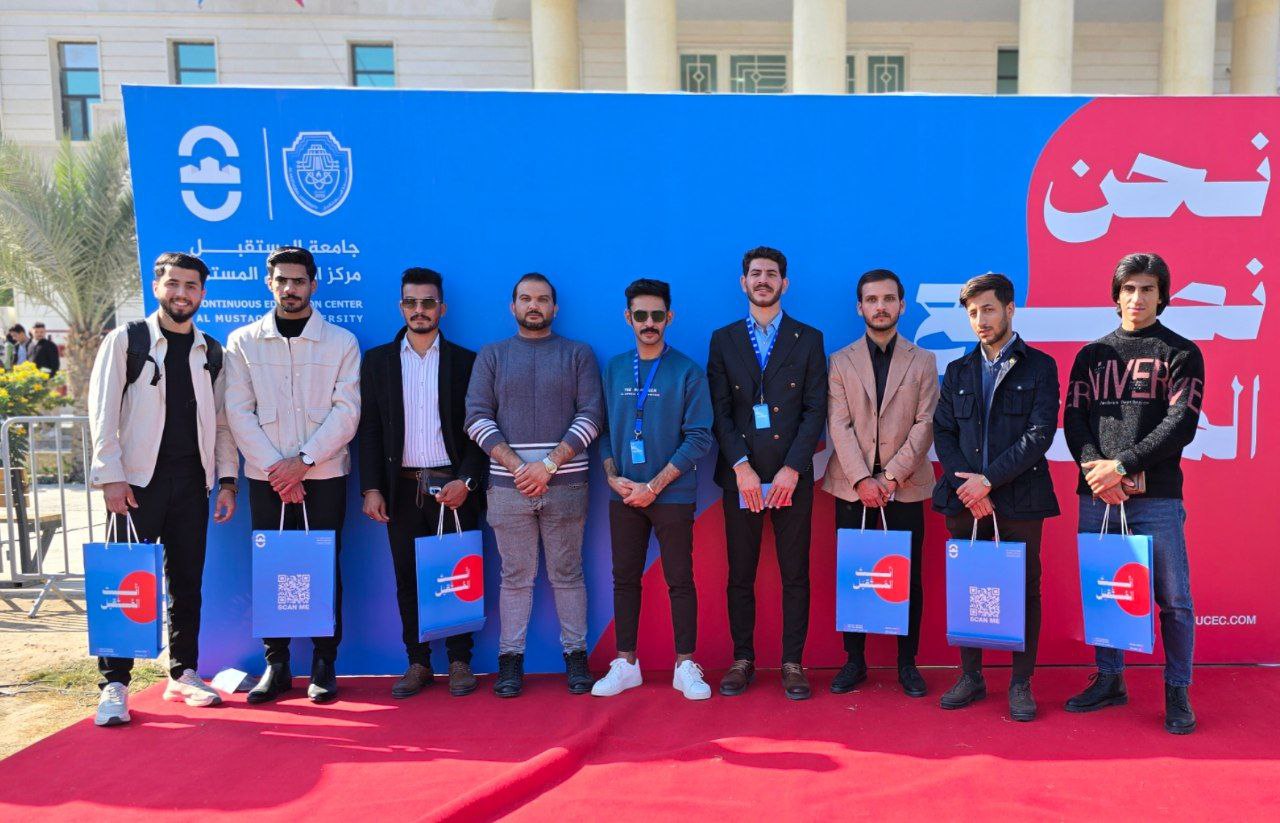 “A glimpse of the participation of students from the Department of Biomedical Engineering in the ‘Anta Al-Mustaqbal’ event.”