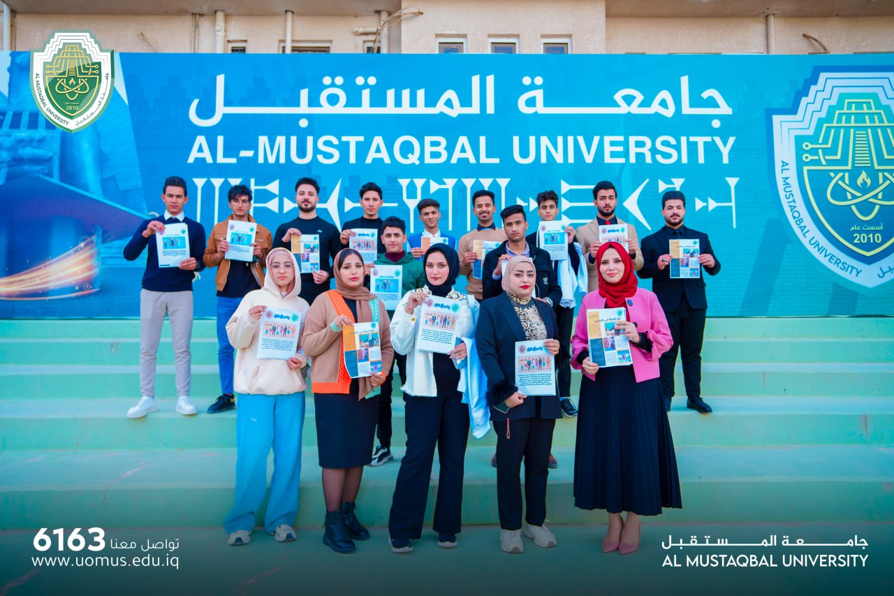 قسم تقنيات المختبرات الطبية في كلية التقنيات الصحية والطبية بجامعة المستقبل يقيم حملة توعويه تبين دور المرأة في التعليم