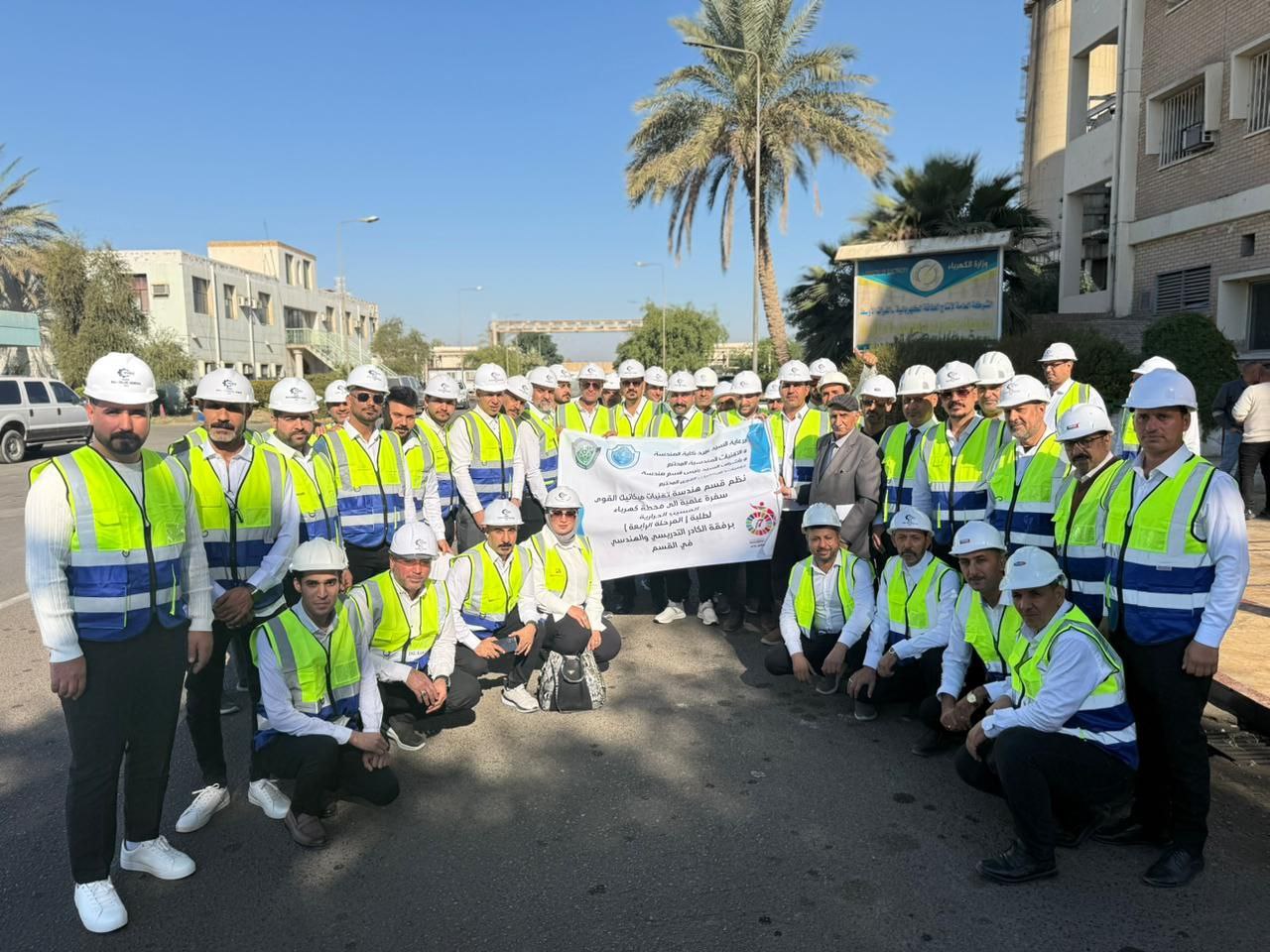 سفرة علمية إلى محطة كهرباء الحلة الغازية لطلبة قسم هندسة تقنيات ميكانيك القوى 