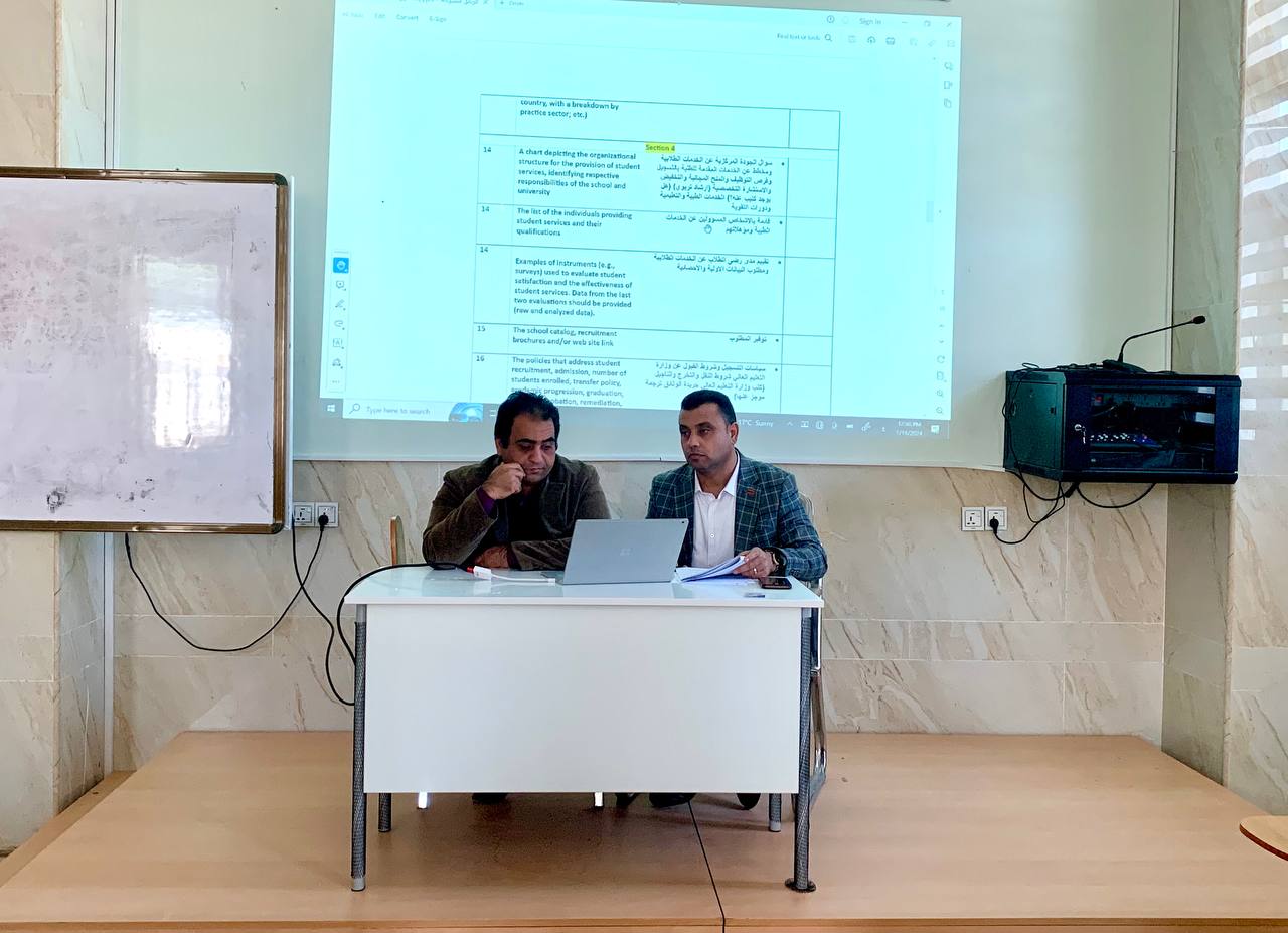 ندوة علمية بعنوان (( تطبيق معايير الاعتماد الامريكي للتعليم الصيدلاني في كلية الصيدلة بجامعة المستقبل))