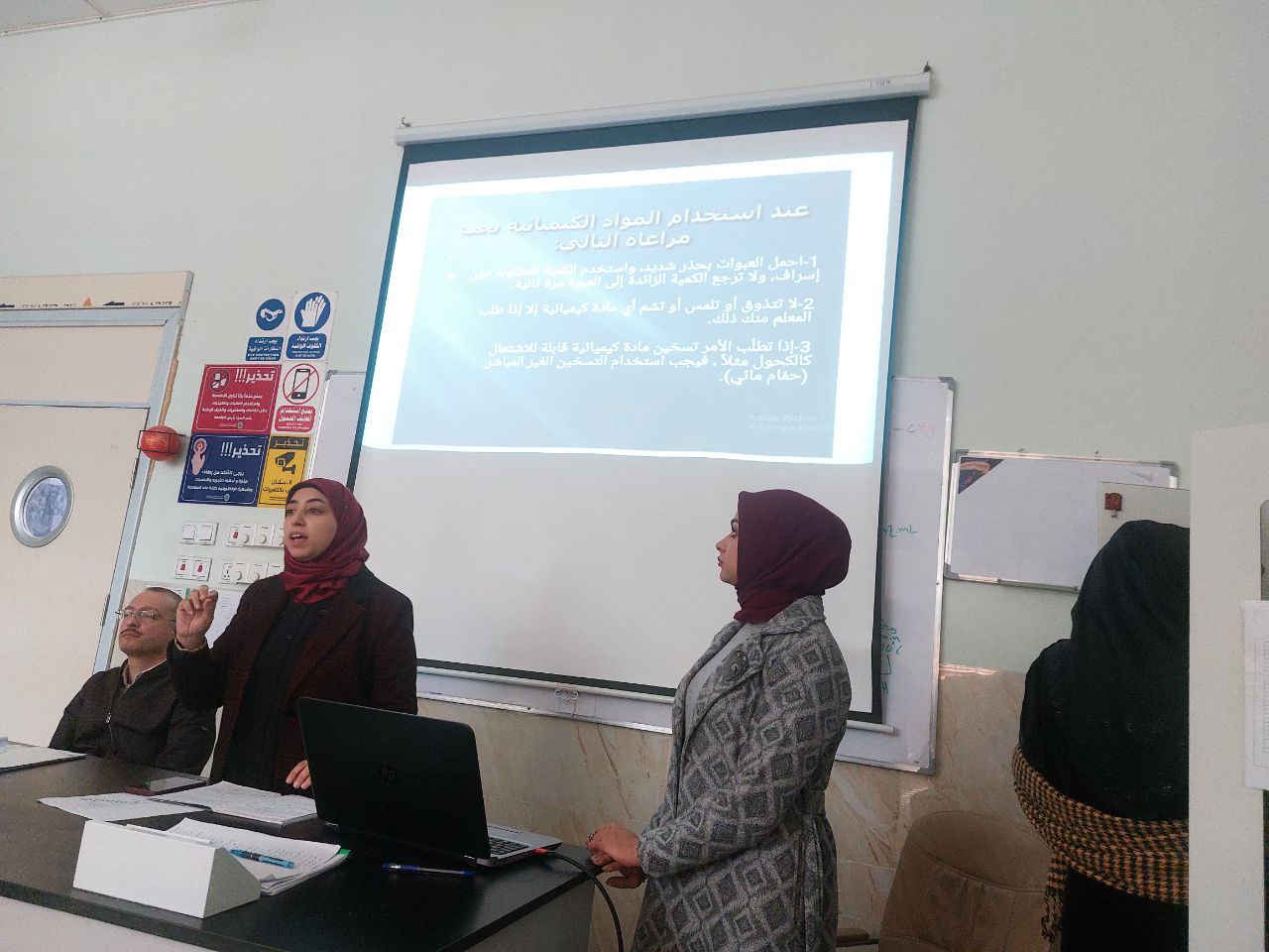 ورشة علمية  بعنوان" السلامه والأمن الكيميائي"  قدمتها كل من م.م بسمه امل محمود و سفيرة الاستدامه الست مياده احمد  في كلية الصيدلة / جامعة المستقبل