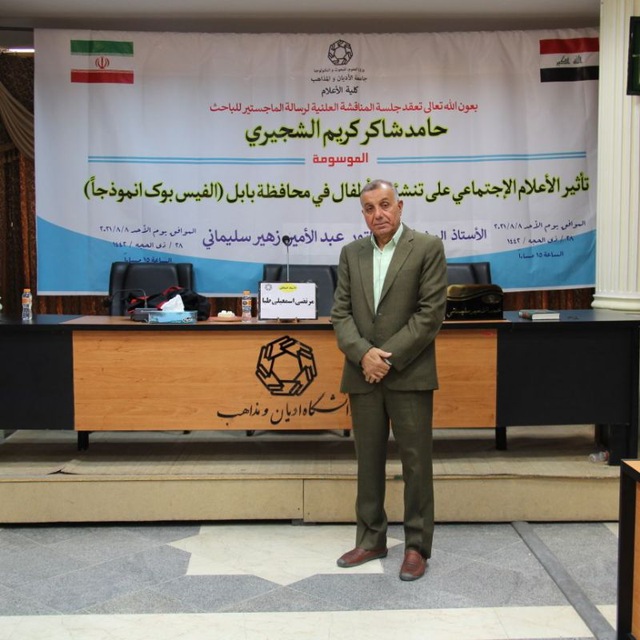 الاستفادة من افكار وتجارب الاخرين والاداره المركزية