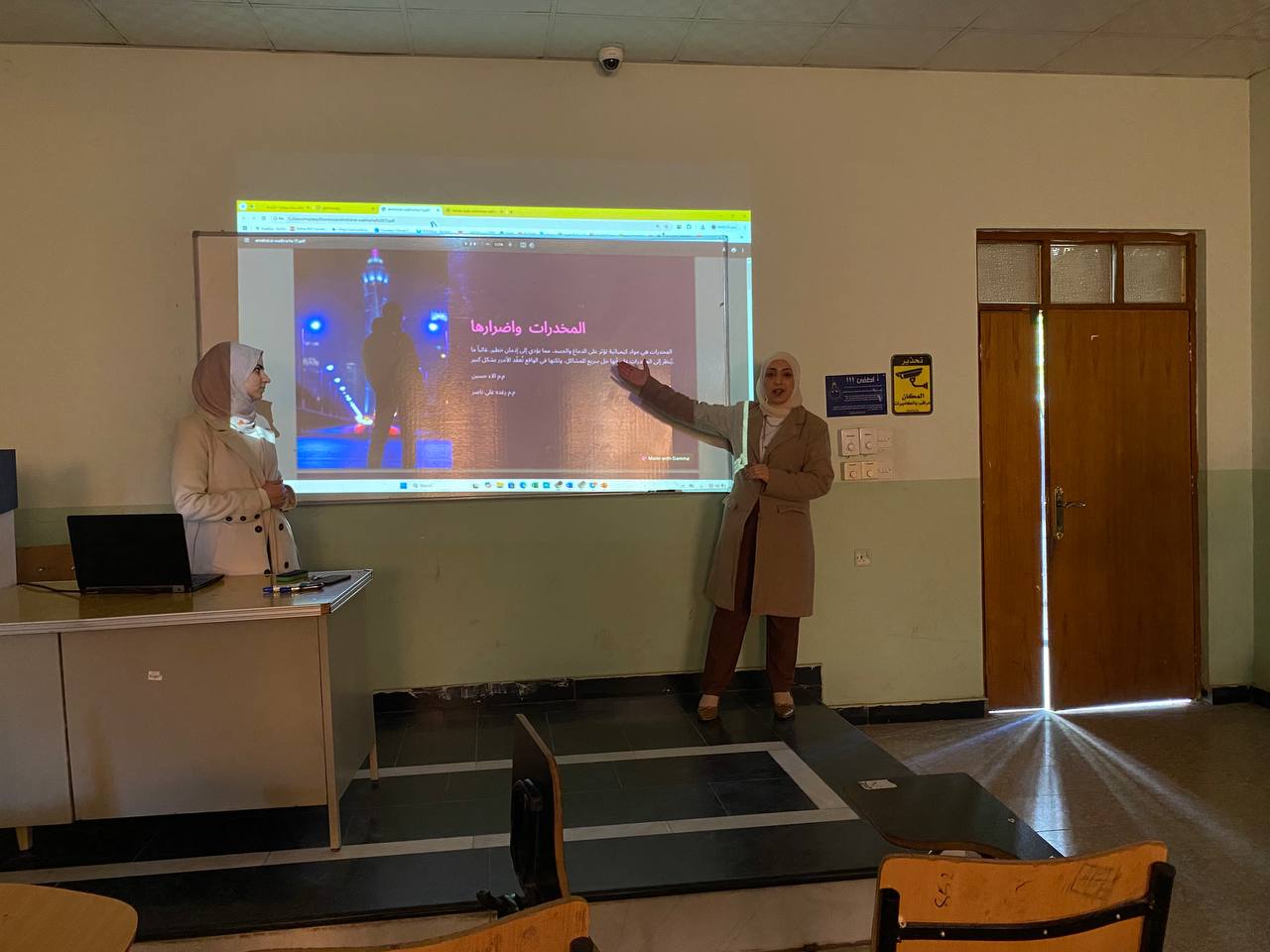 خطر المخدرات على الفرد والمجتمع 