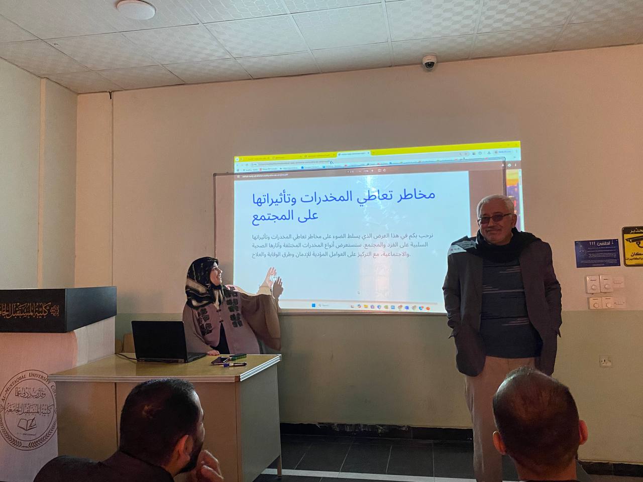 مخاطر تعاطي المخدرات وتأثيراتها السلبية على المجتمع 