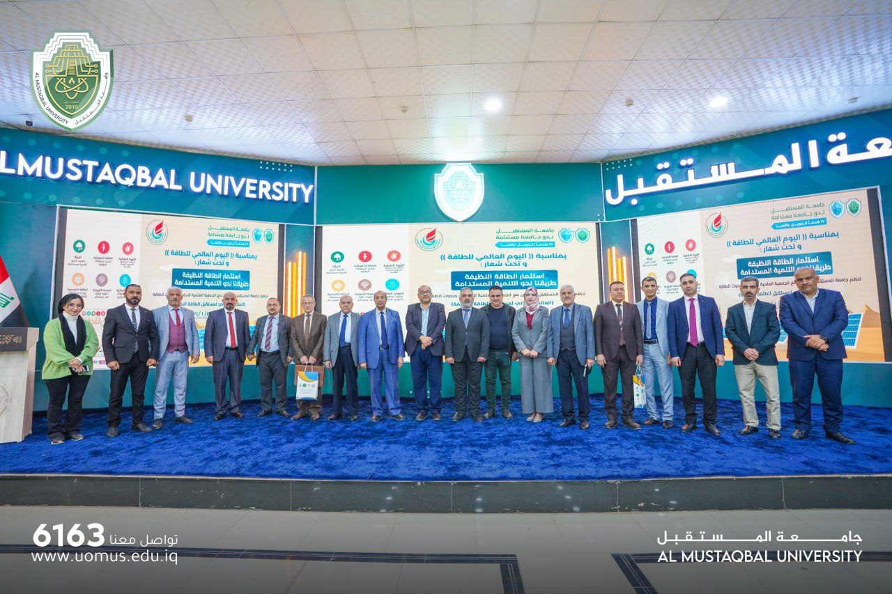 كلية الهندسة والتقنيات الهندسية بجامعة المستقبل تنظم ملتقى المستقبل الثاني للطاقة المتجددة.