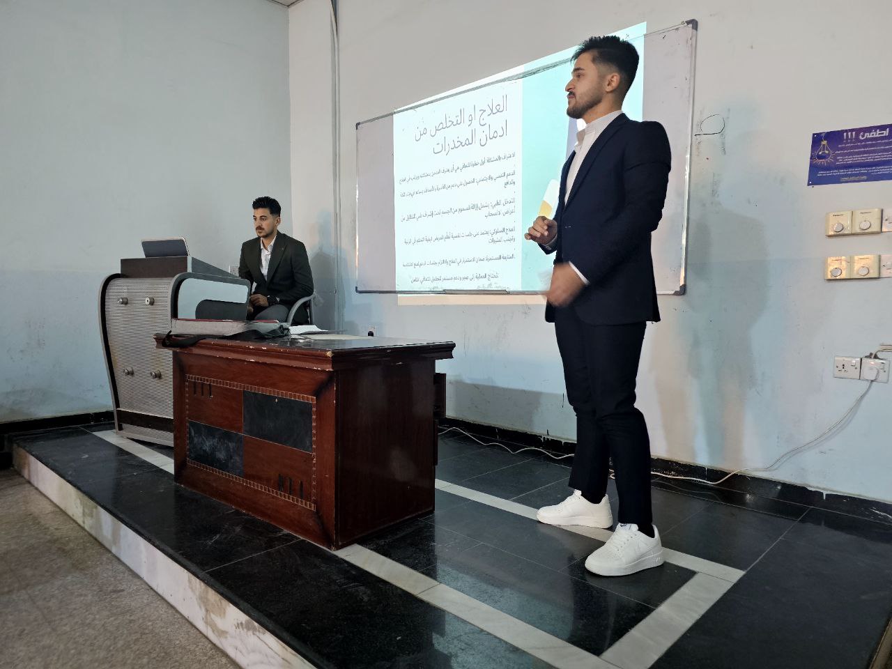 ورشة بعنوان (لا تكن رقما جديدا في قائمة الضحايا)