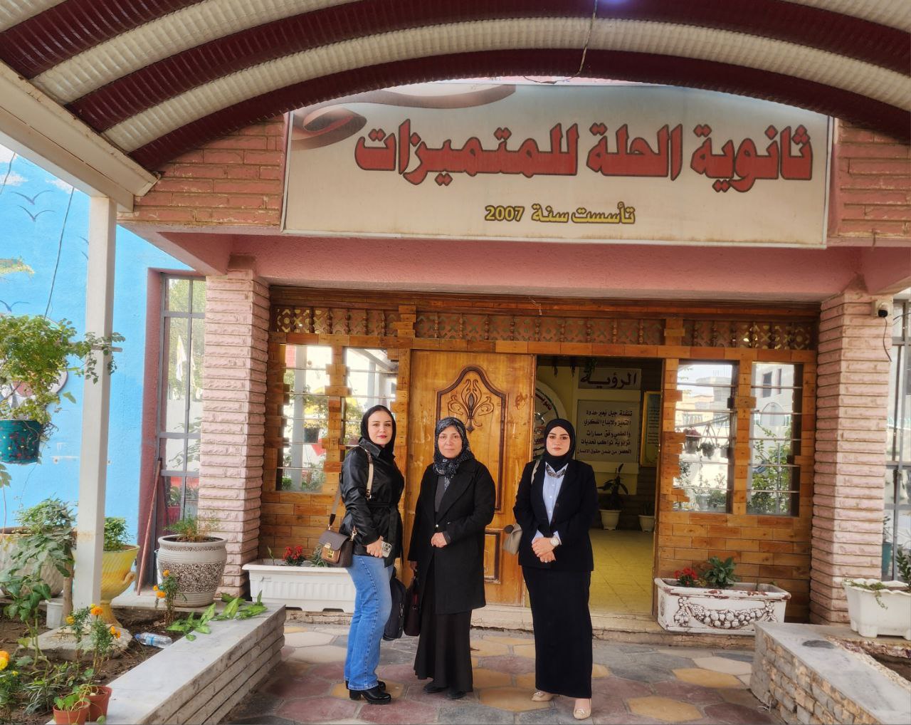 قسم تقنيات المختبرات الطبية في جامعة المستقبل ينظم حملة توعوية حول البدائل الصحية الإيجابية لتجنب خطر المخدرات في ثانوية الحلة للمتميزات