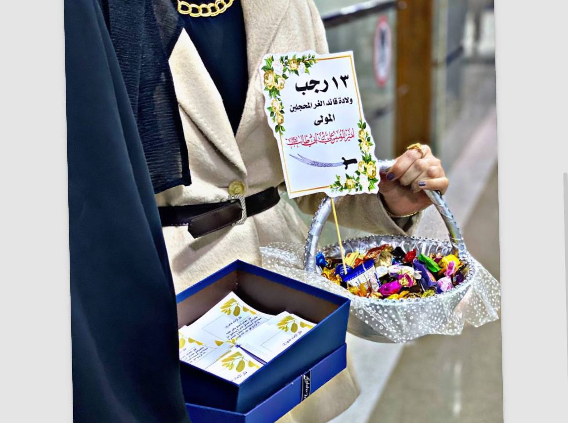  حملة تطوعية" احياء ذكرى ولادة الامام علي ( علية السلام)