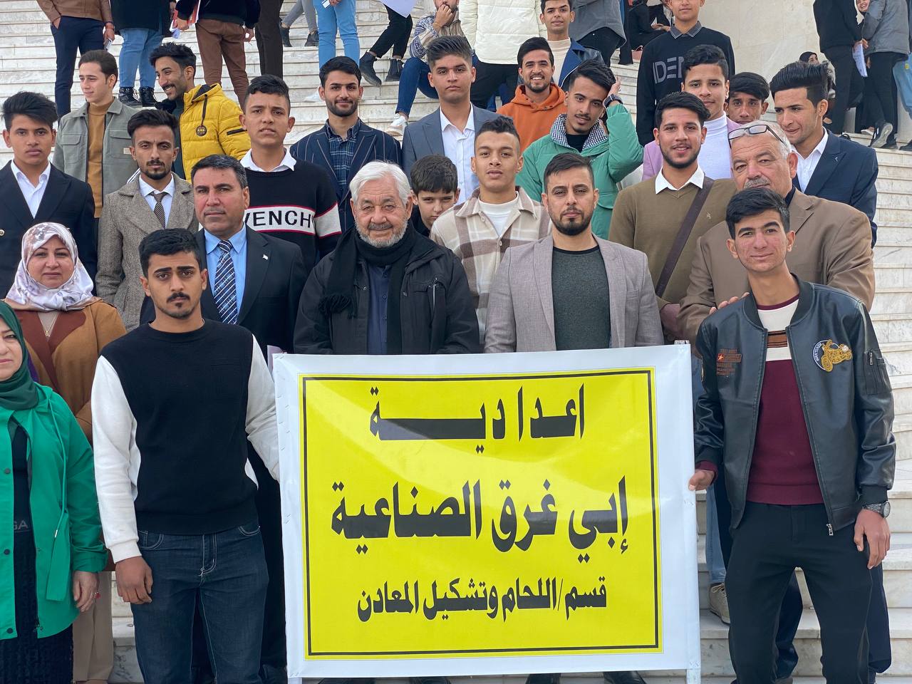 جامعة المستقبل تستضيف مدرسة ابي غرق المهنية 