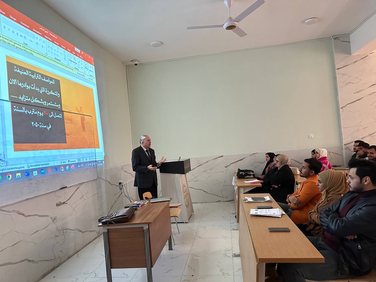 التغير المناخي و اثره على العراق (الأسباب و الحلول )