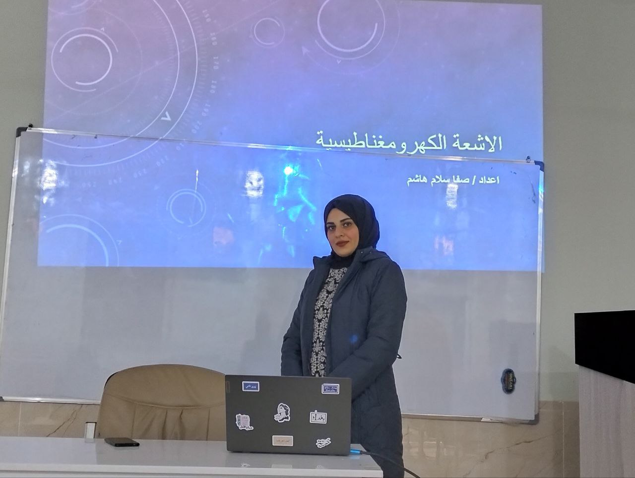 الاشعاعات الكهرومغناطيسية